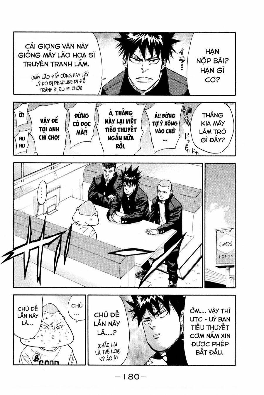 A-bout!: Chapter 208: Ngoại Truyện 2