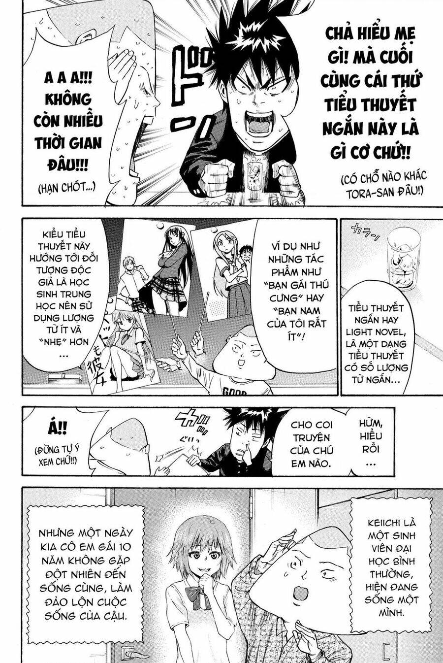 A-bout!: Chapter 208: Ngoại Truyện 2