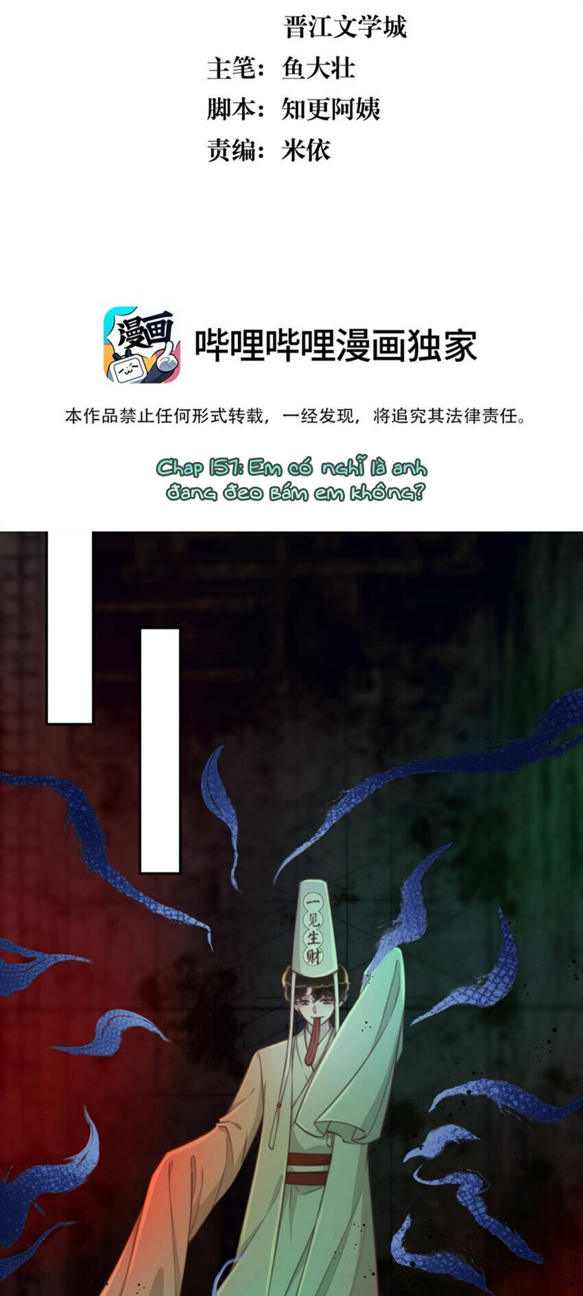Nghe nói tôi rất nghèo: Chapter 157