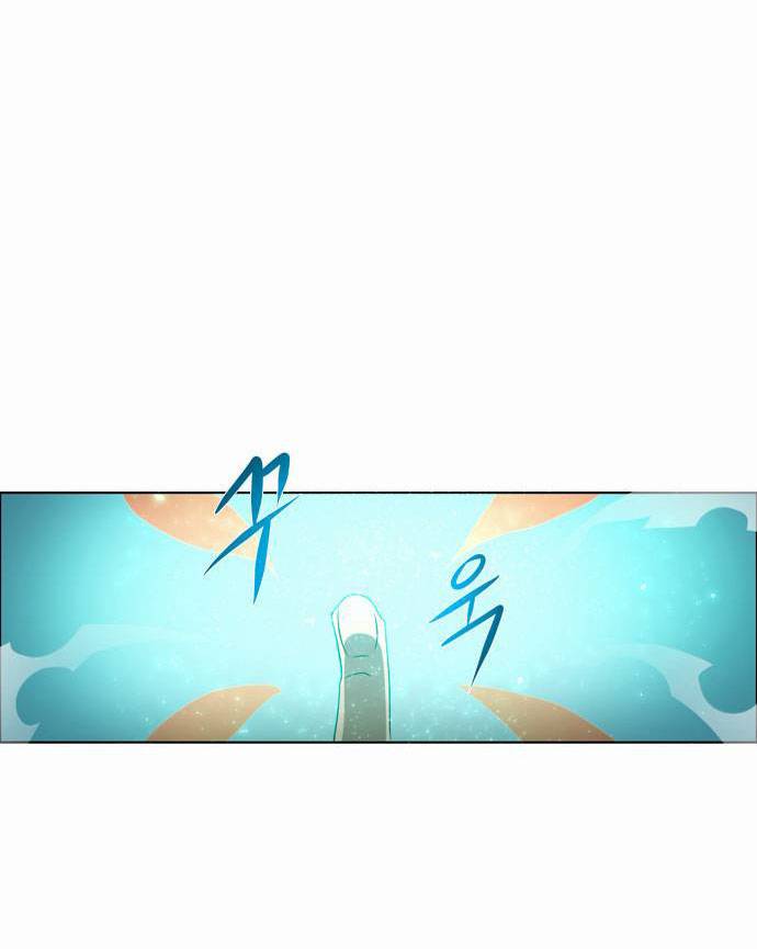 Zero Game: Chapter 1