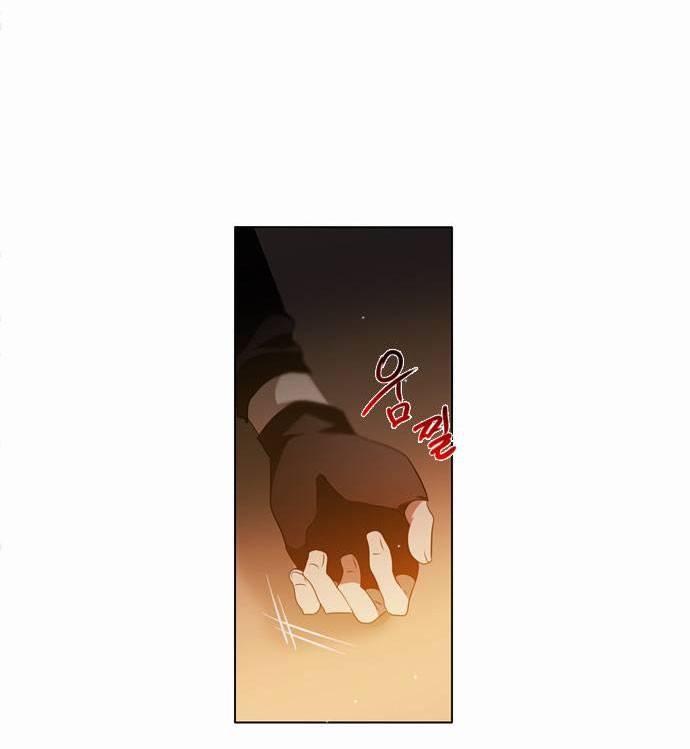 Zero Game: Chapter 1
