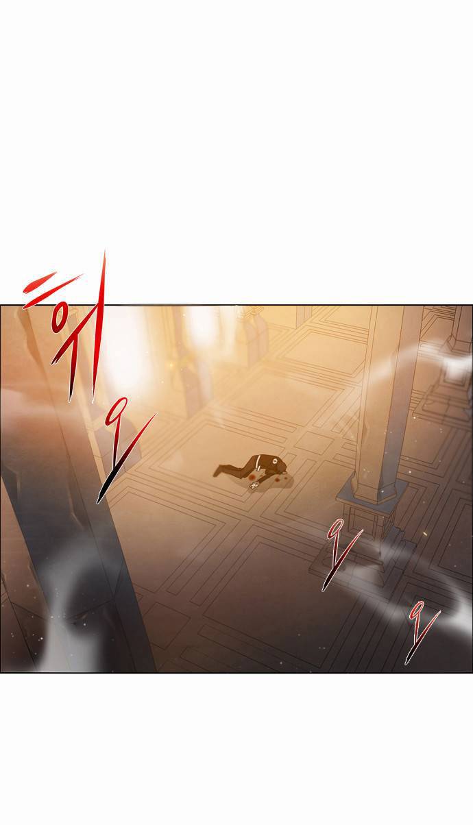 Zero Game: Chapter 1