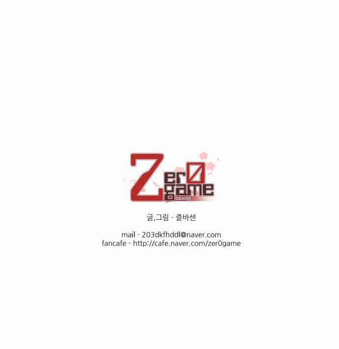 Zero Game: Chapter 3