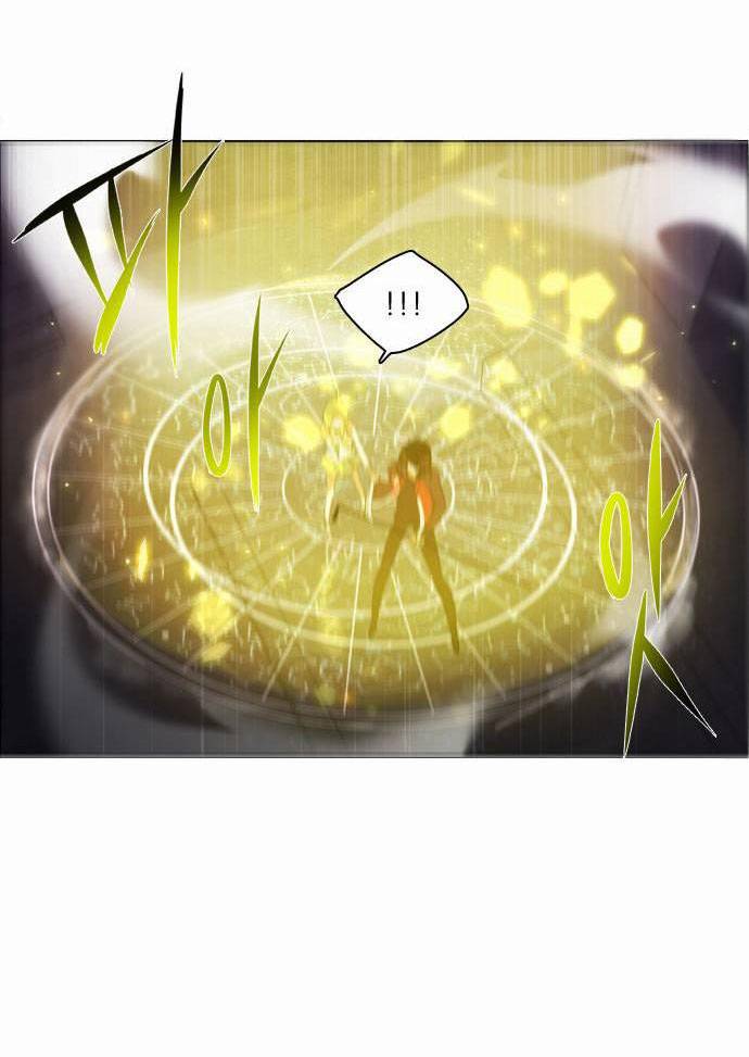 Zero Game: Chapter 5