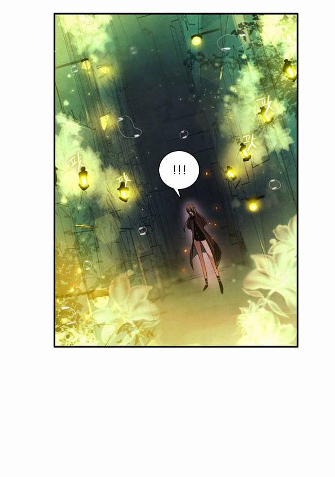Zero Game: Chapter 5