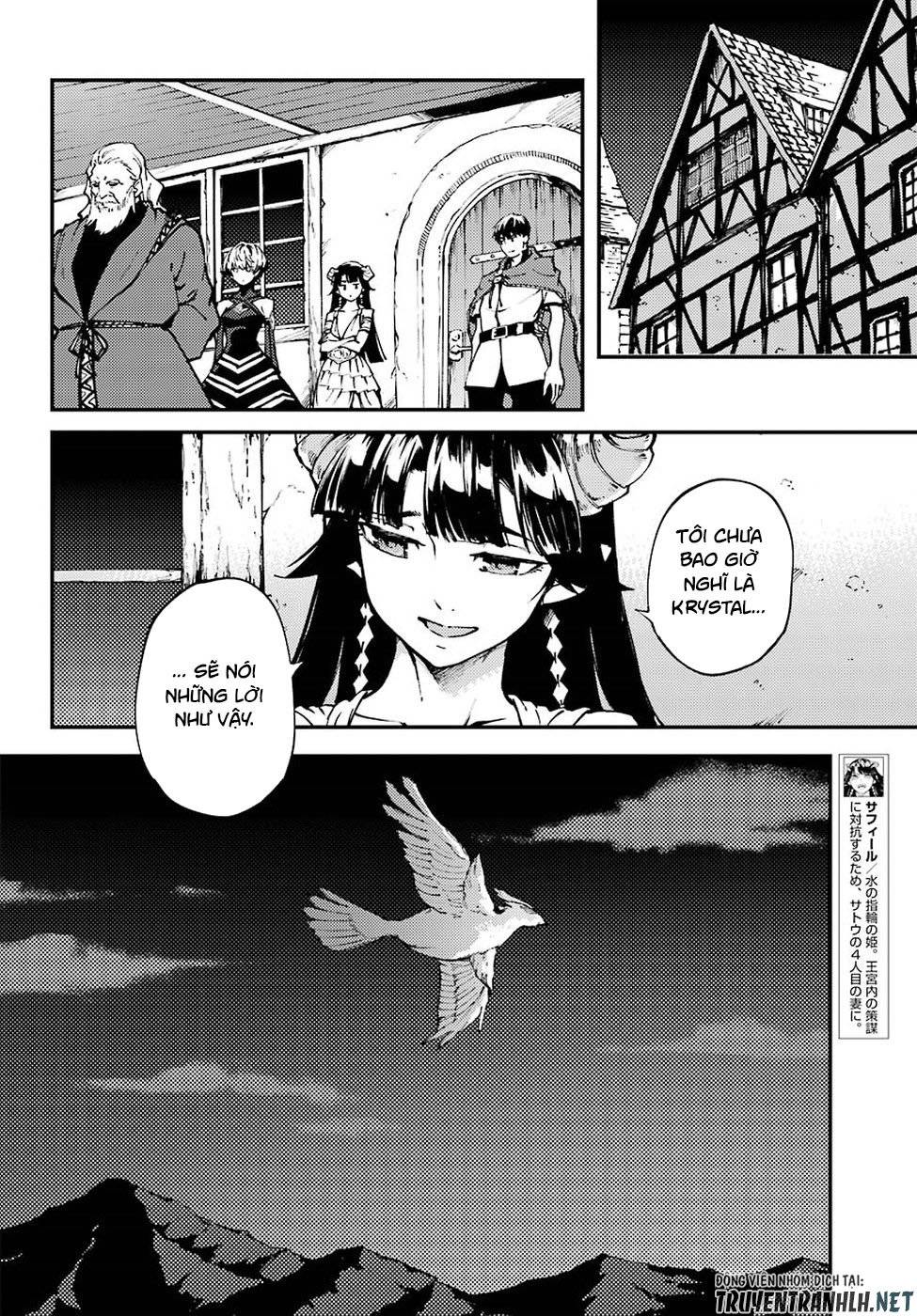 Kekkon Yubiwa Monogatari: Chapter 46.5