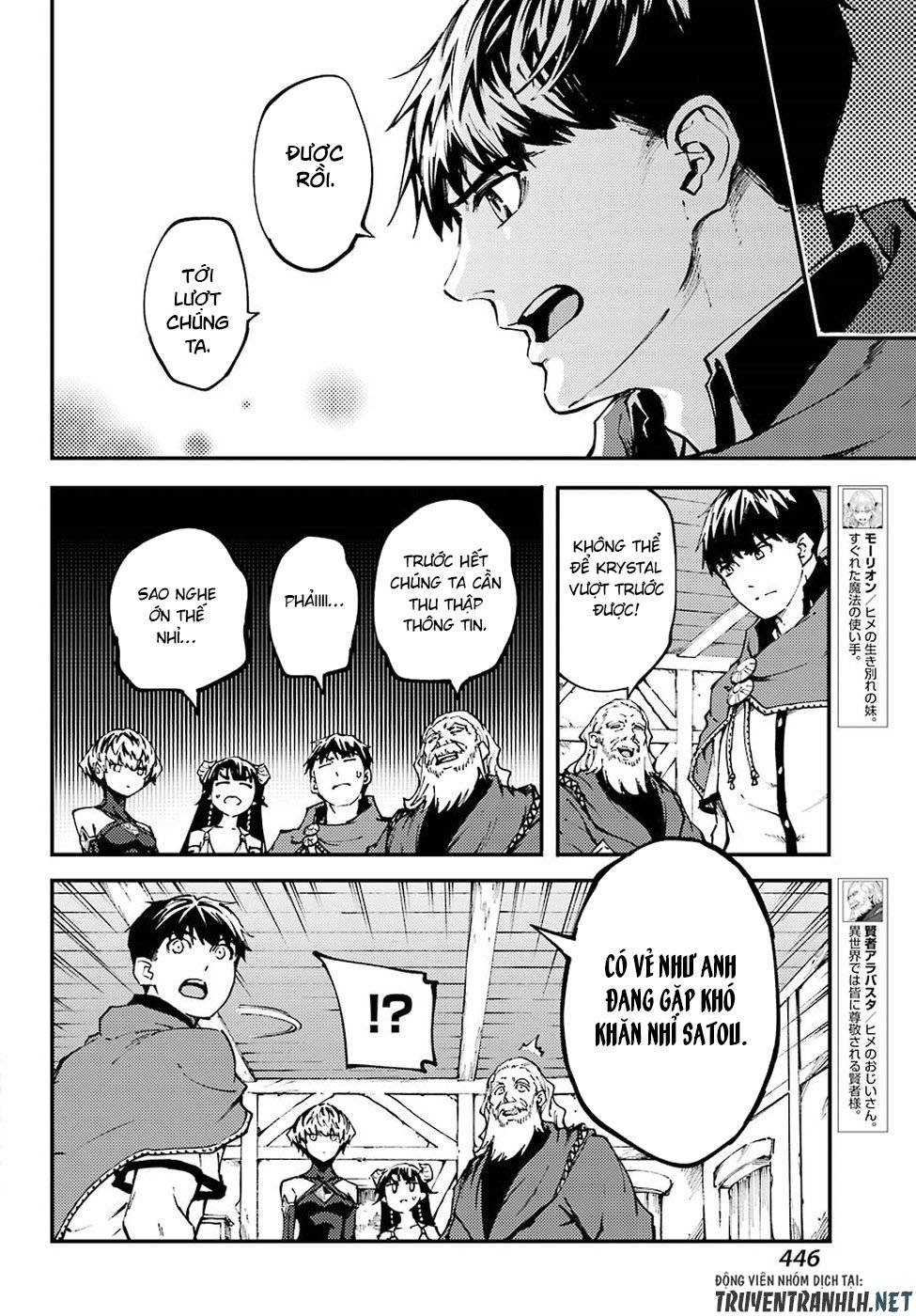 Kekkon Yubiwa Monogatari: Chapter 46.5