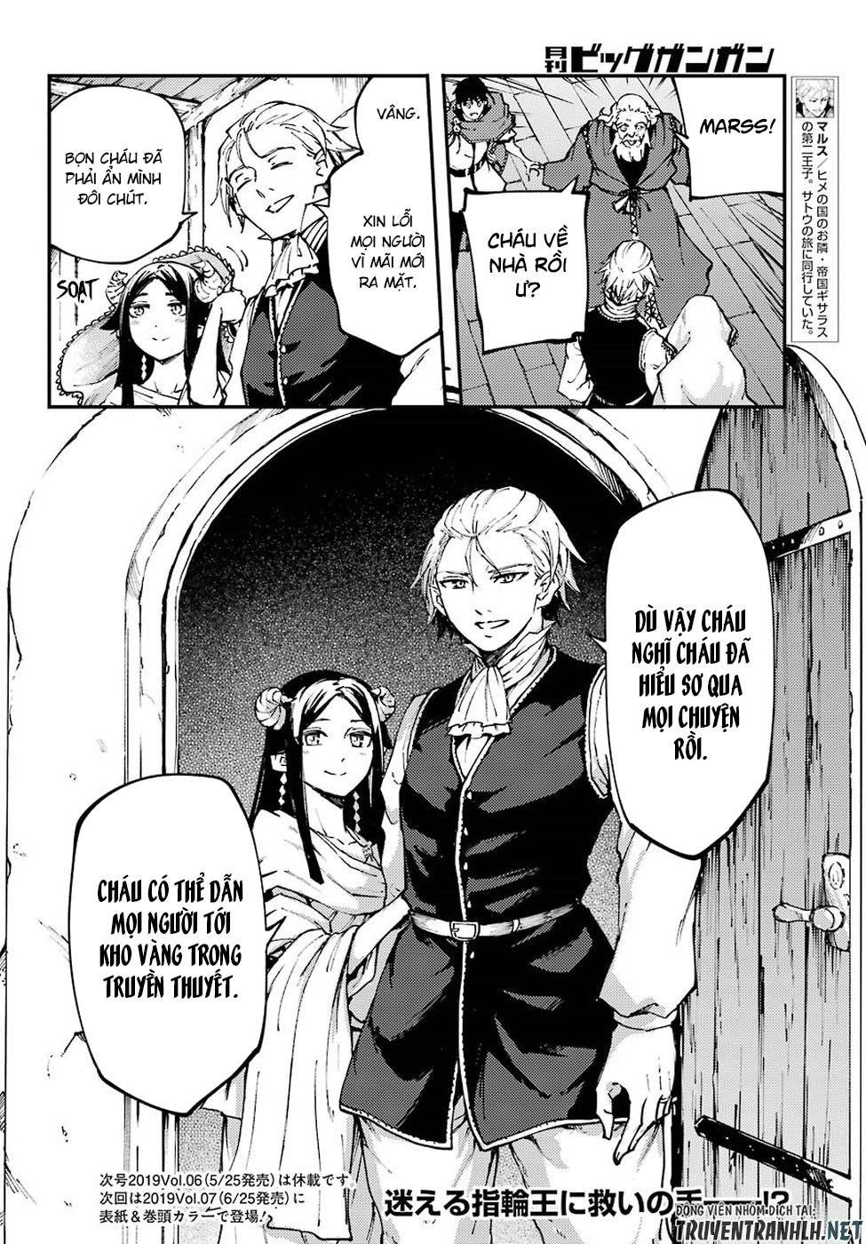 Kekkon Yubiwa Monogatari: Chapter 46.5
