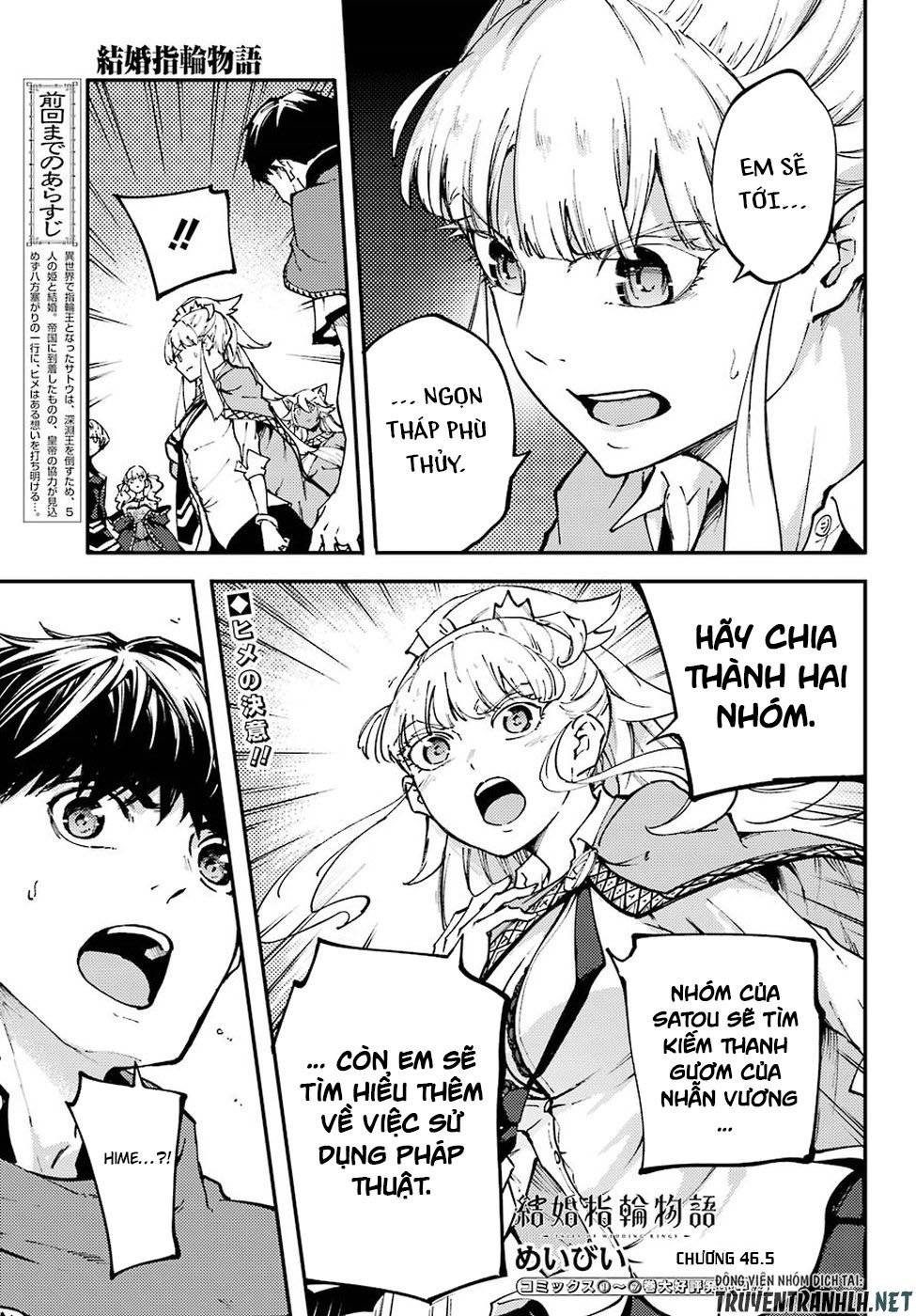 Kekkon Yubiwa Monogatari: Chapter 46.5