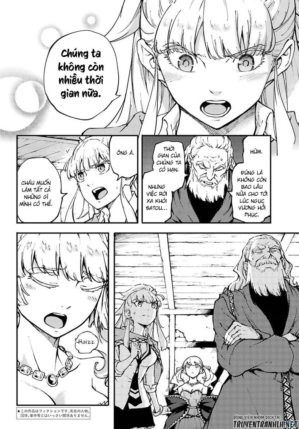 Kekkon Yubiwa Monogatari: Chapter 46.5