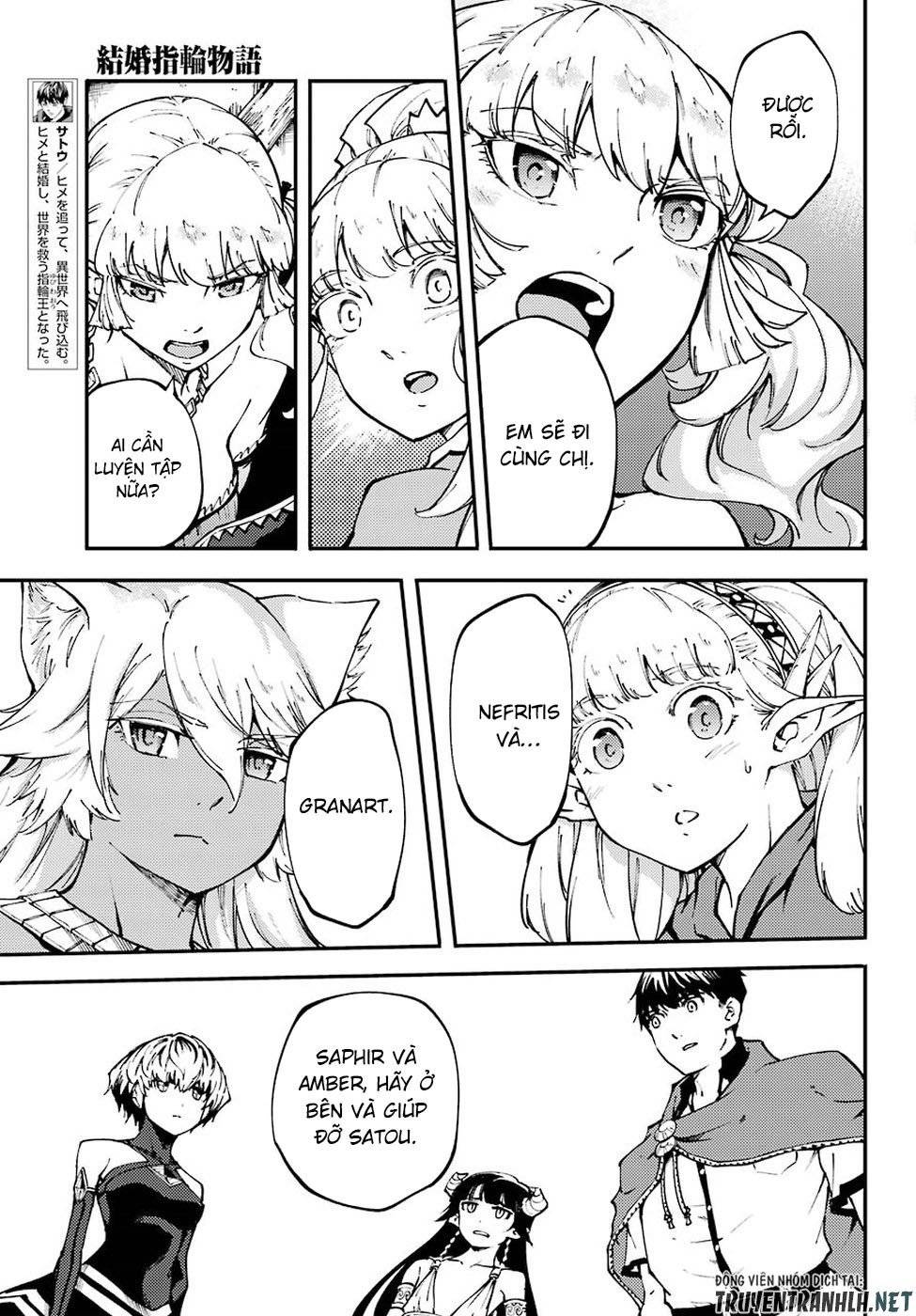 Kekkon Yubiwa Monogatari: Chapter 46.5