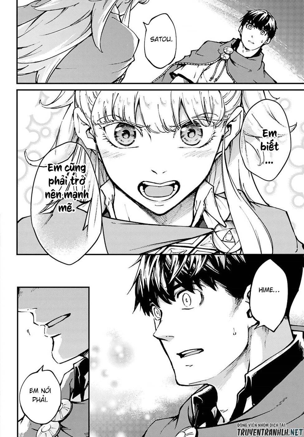 Kekkon Yubiwa Monogatari: Chapter 46.5