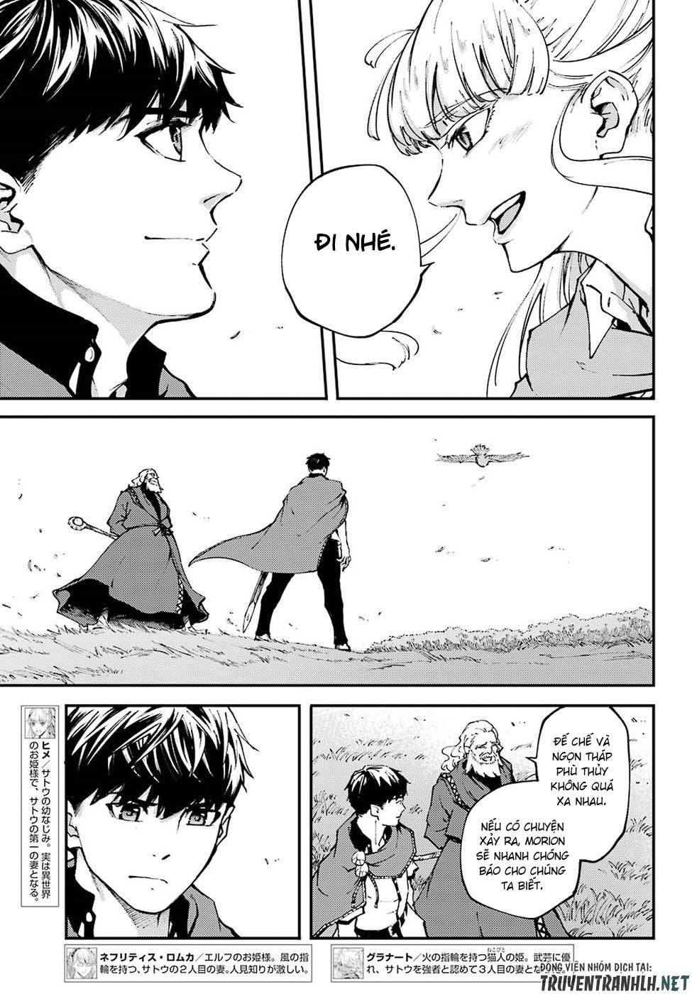 Kekkon Yubiwa Monogatari: Chapter 46.5