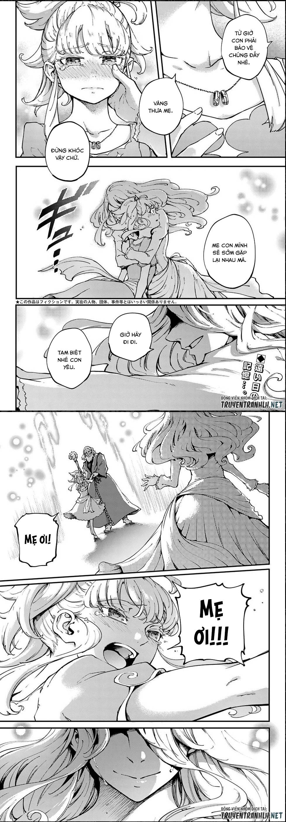Kekkon Yubiwa Monogatari: Chapter 48.2