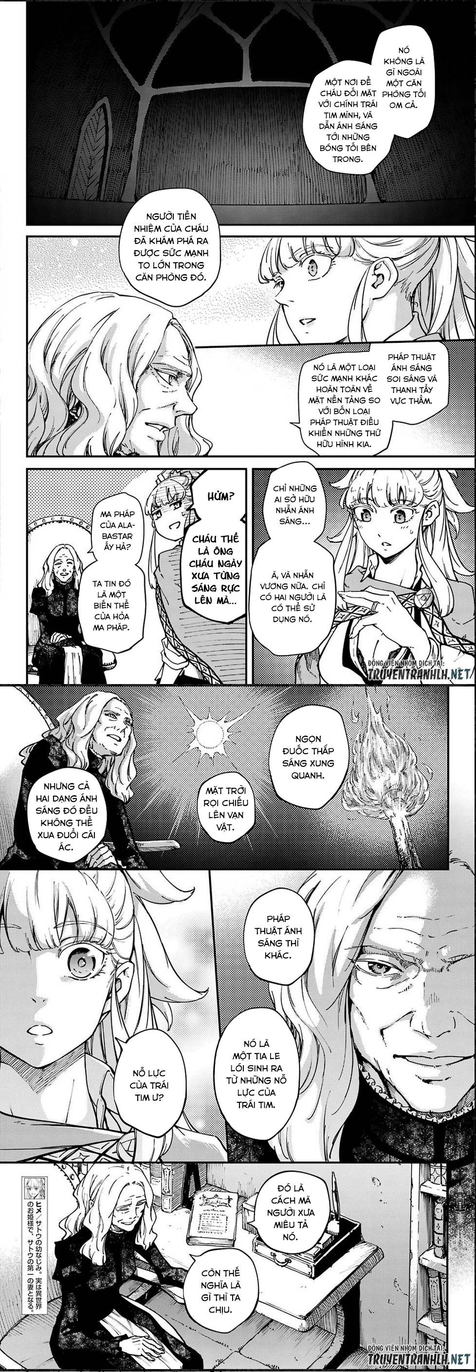 Kekkon Yubiwa Monogatari: Chapter 48.2