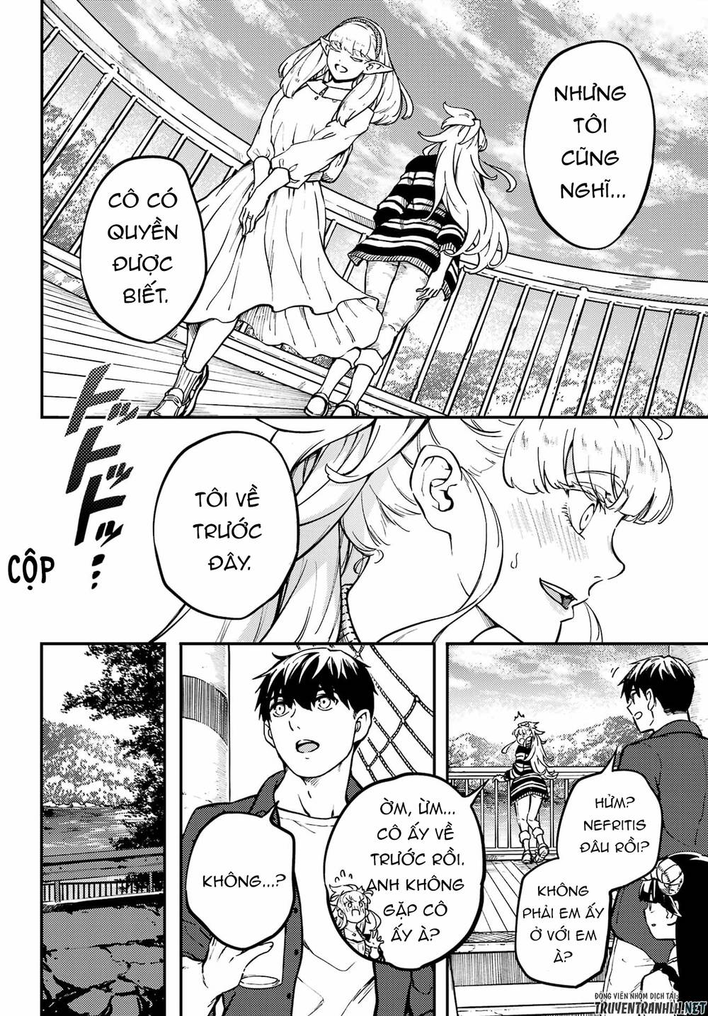 Kekkon Yubiwa Monogatari: Chapter 73