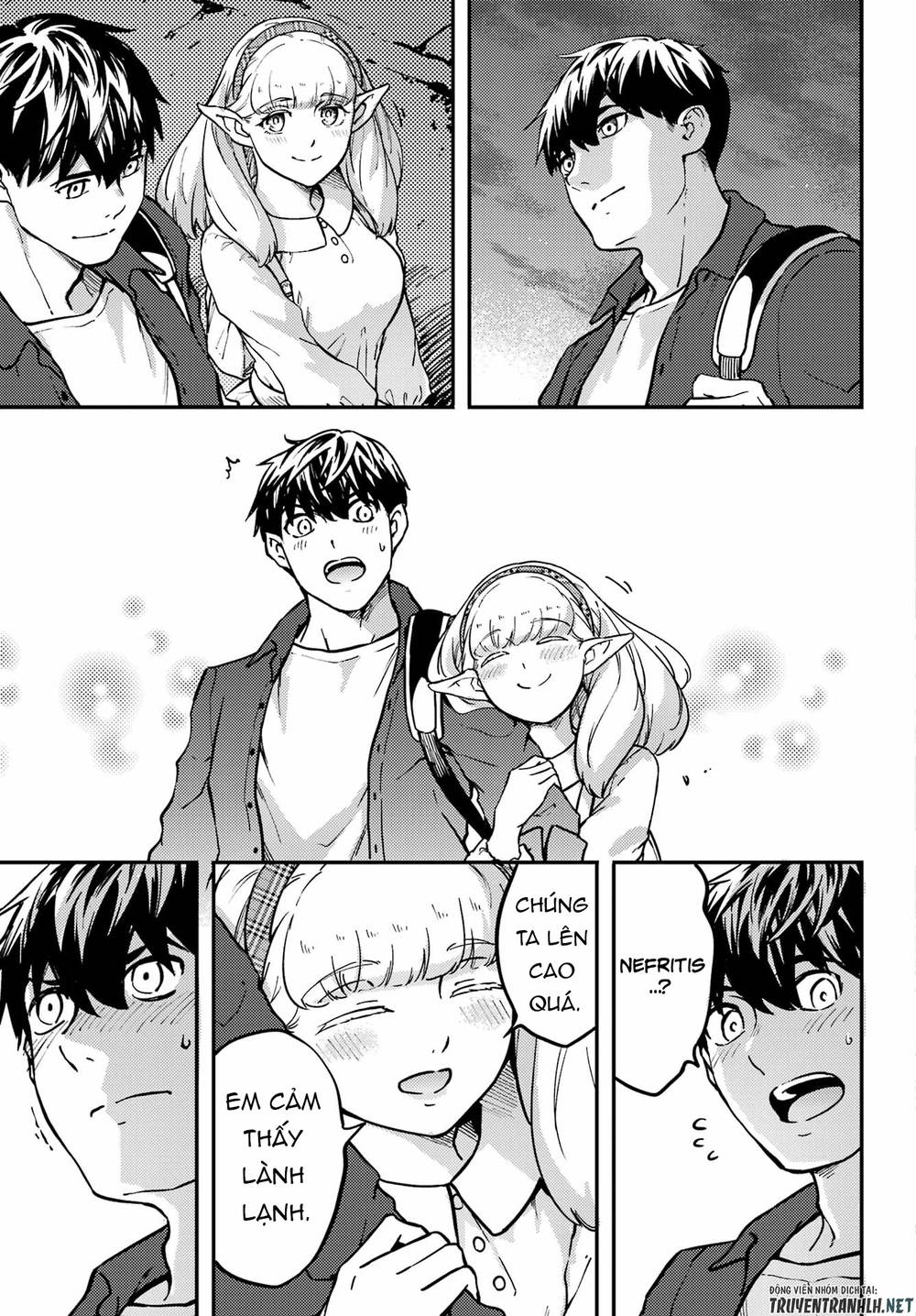 Kekkon Yubiwa Monogatari: Chapter 73