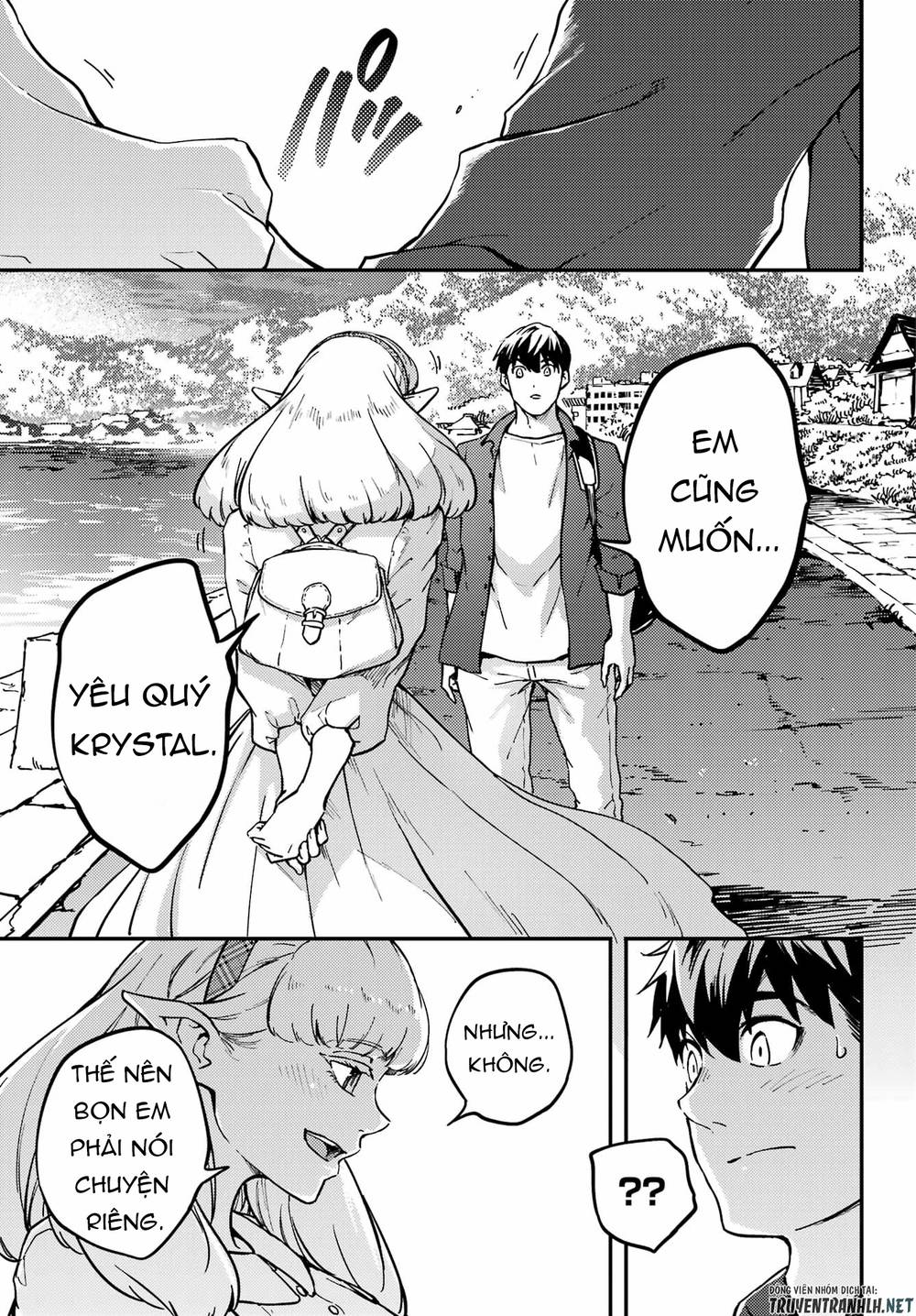 Kekkon Yubiwa Monogatari: Chapter 73