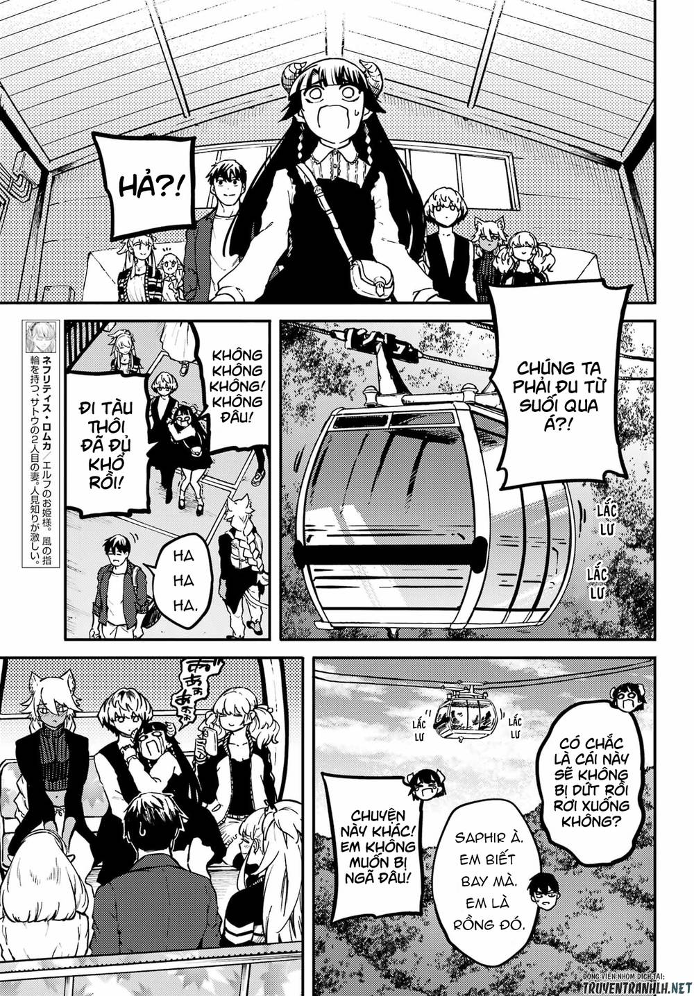 Kekkon Yubiwa Monogatari: Chapter 73