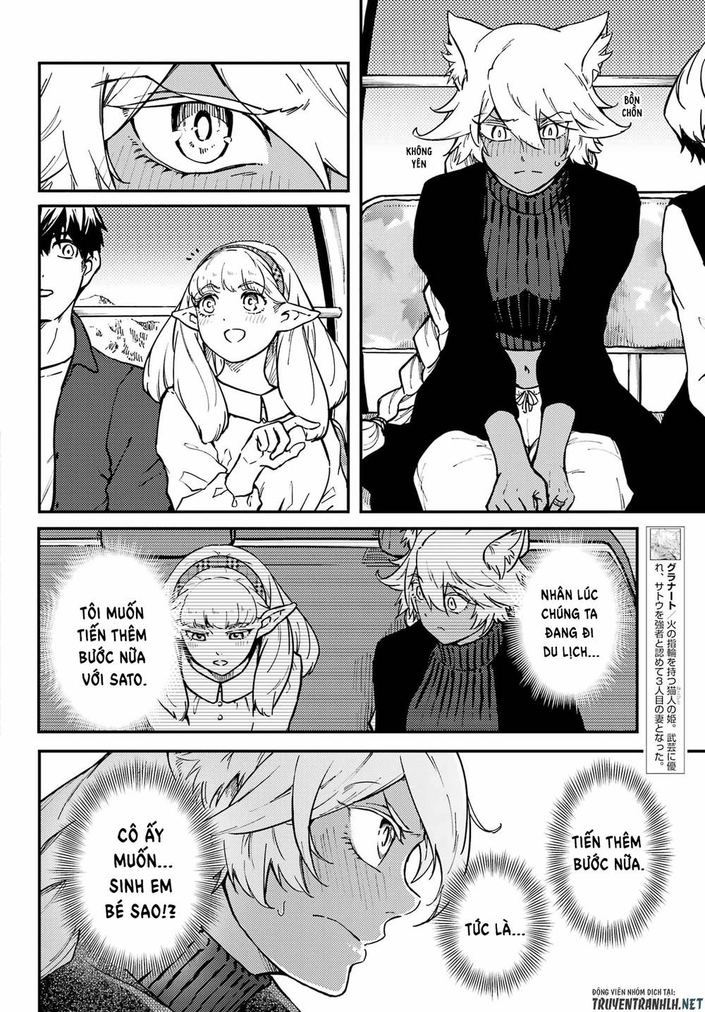 Kekkon Yubiwa Monogatari: Chapter 73