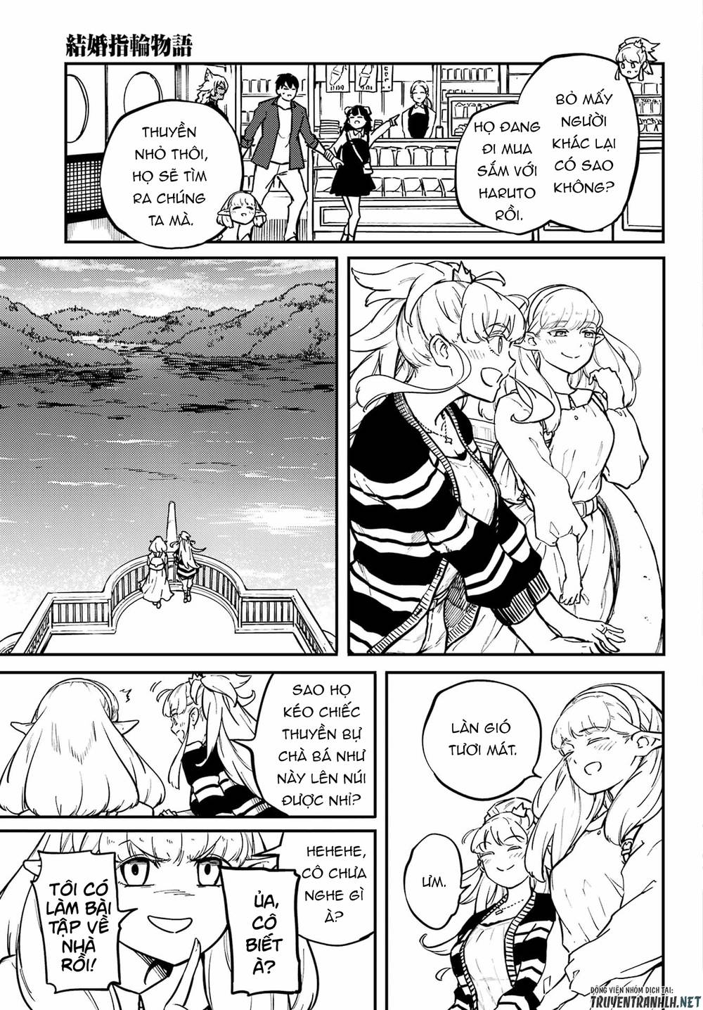 Kekkon Yubiwa Monogatari: Chapter 73