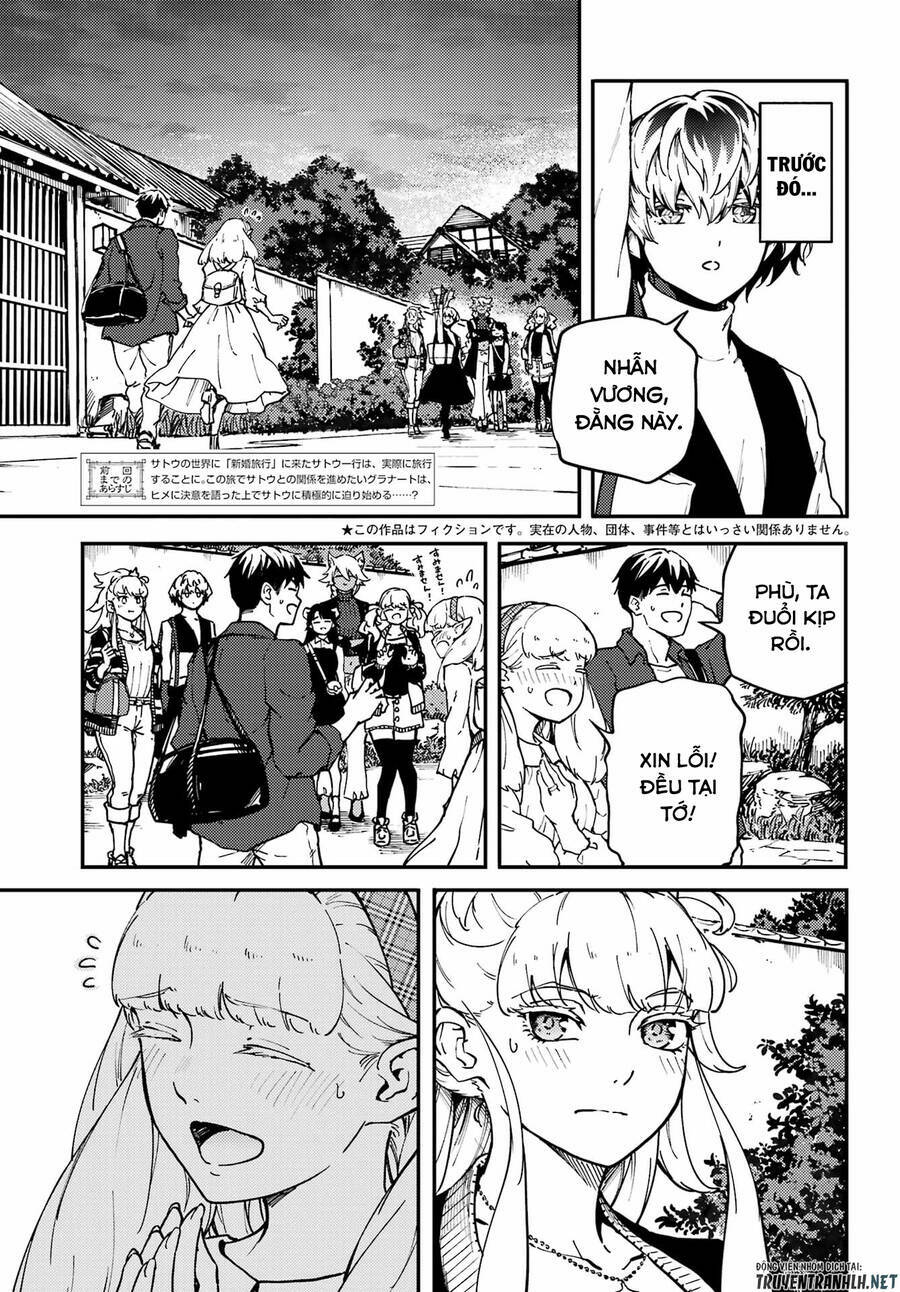 Kekkon Yubiwa Monogatari: Chapter 74