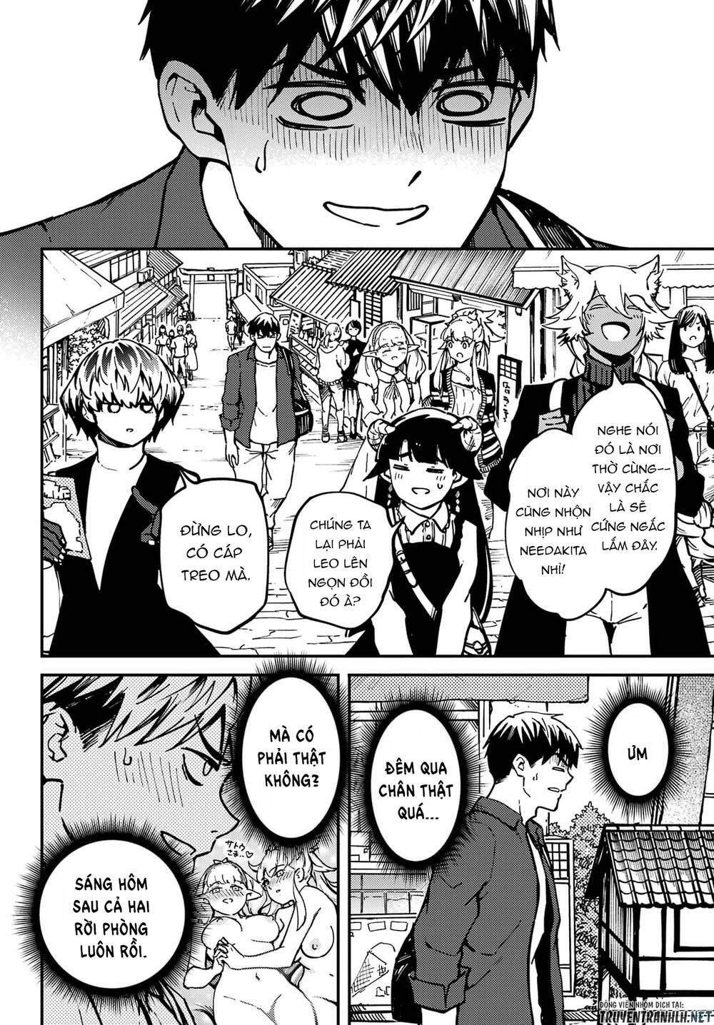 Kekkon Yubiwa Monogatari: Chapter 75