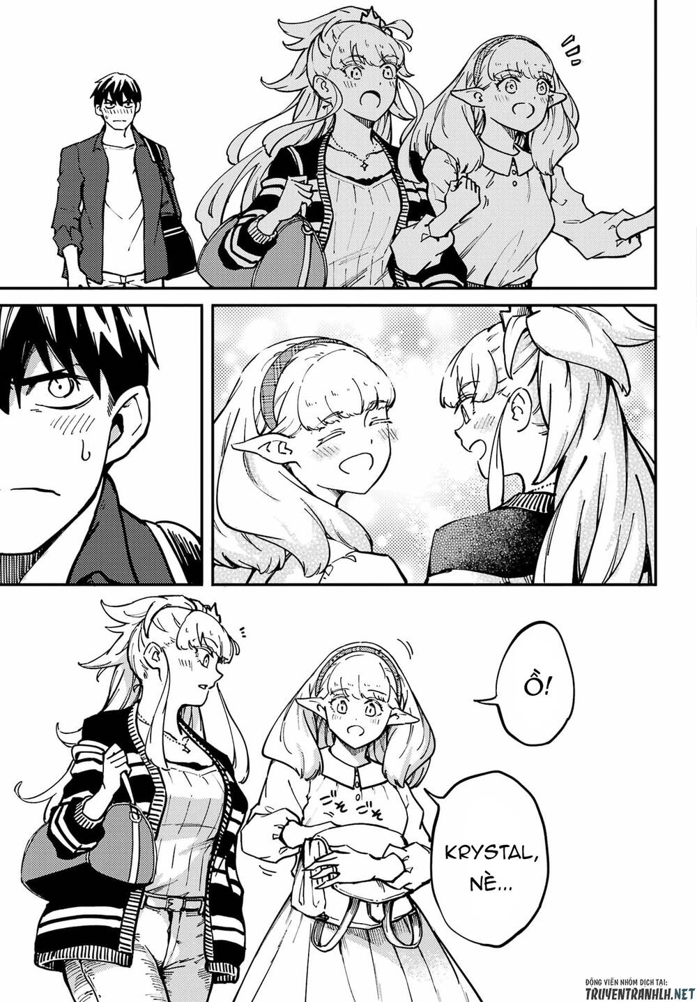 Kekkon Yubiwa Monogatari: Chapter 75