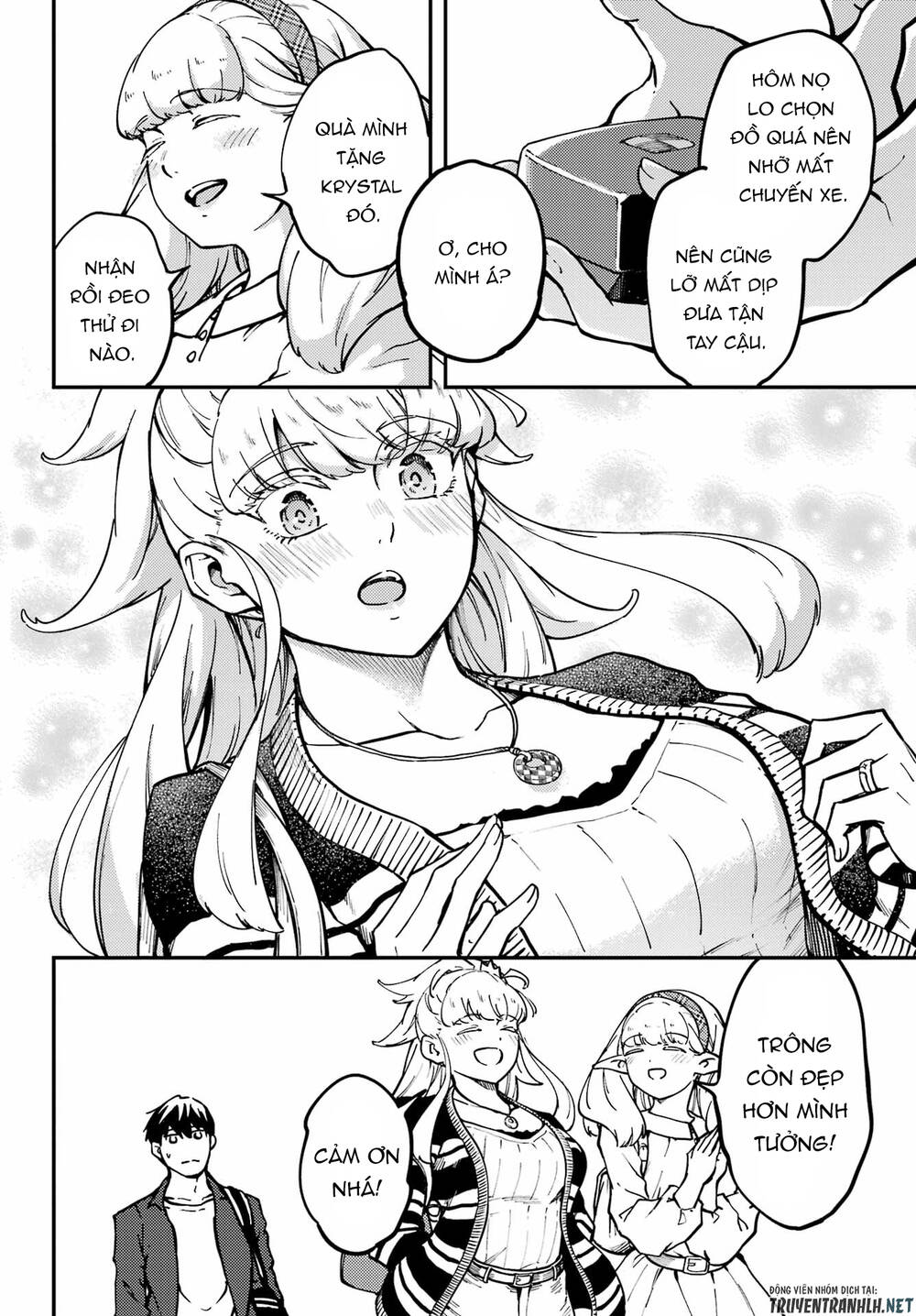 Kekkon Yubiwa Monogatari: Chapter 75