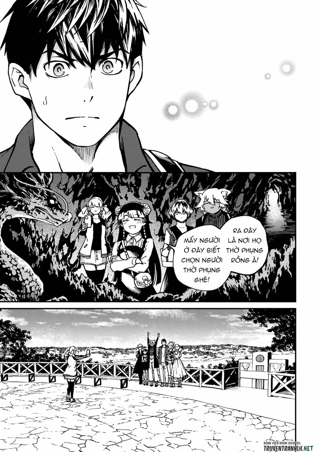 Kekkon Yubiwa Monogatari: Chapter 75