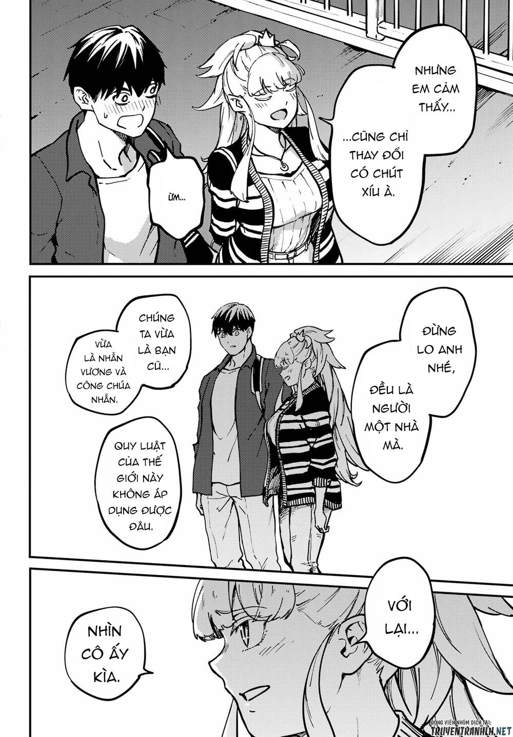 Kekkon Yubiwa Monogatari: Chapter 75