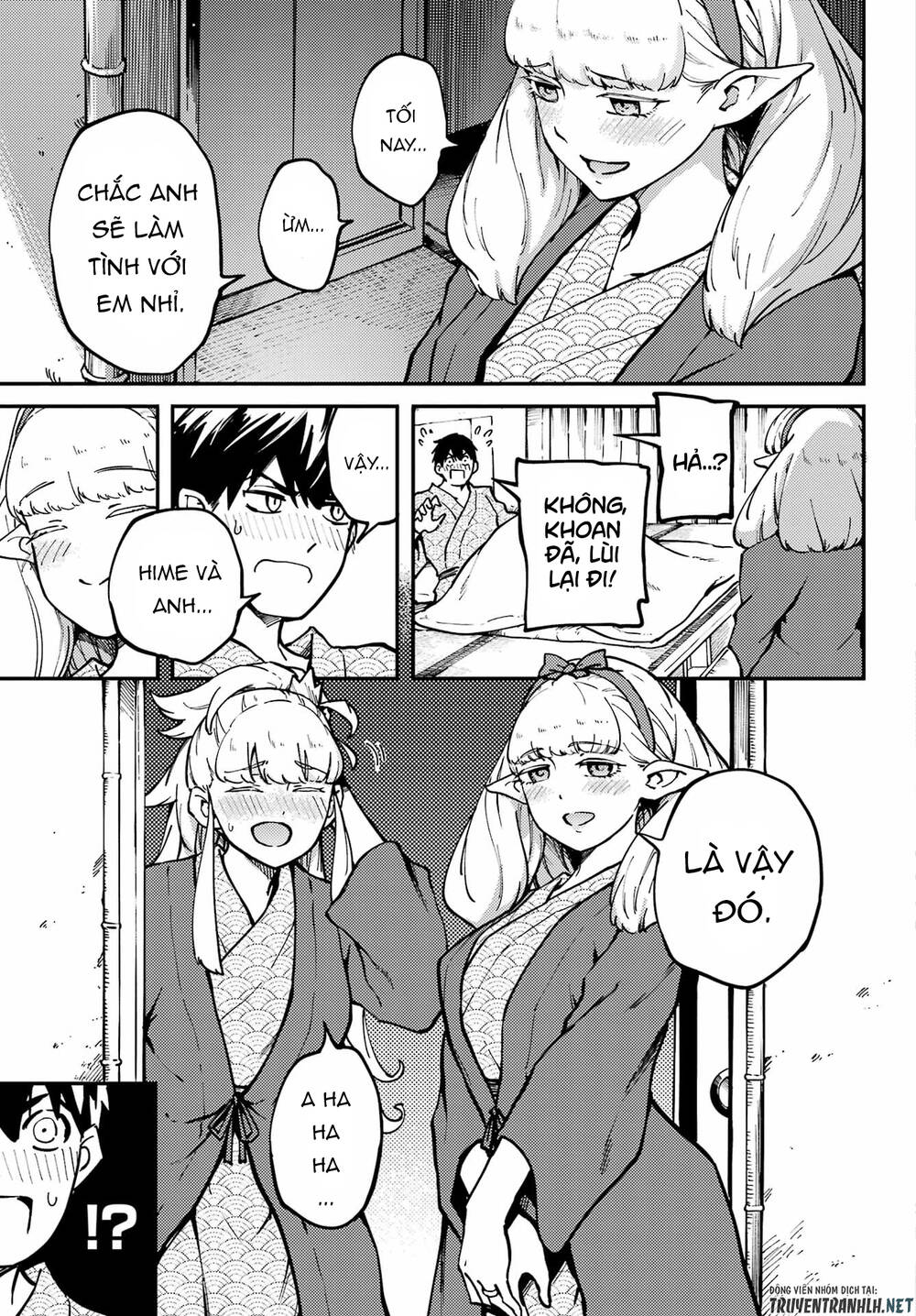 Kekkon Yubiwa Monogatari: Chapter 75