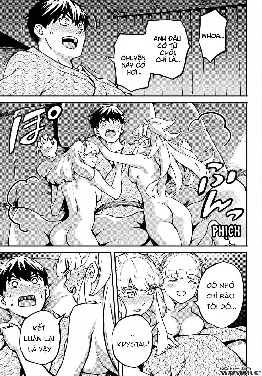 Kekkon Yubiwa Monogatari: Chapter 75
