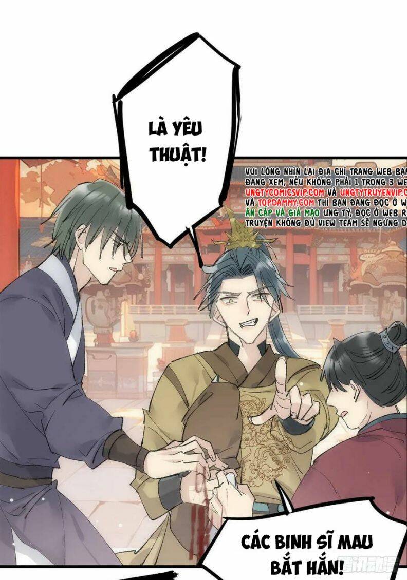 Tiên Ma Quấn Quýt: Chapter 71