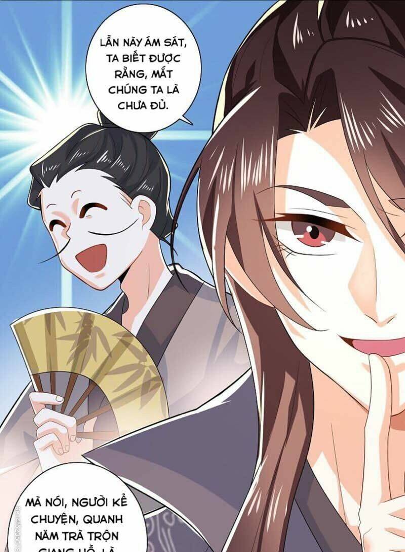 Cực Phẩm Tiên Đế: Chapter 17