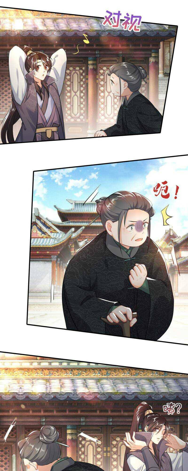 Cực Phẩm Tiên Đế: Chapter 6