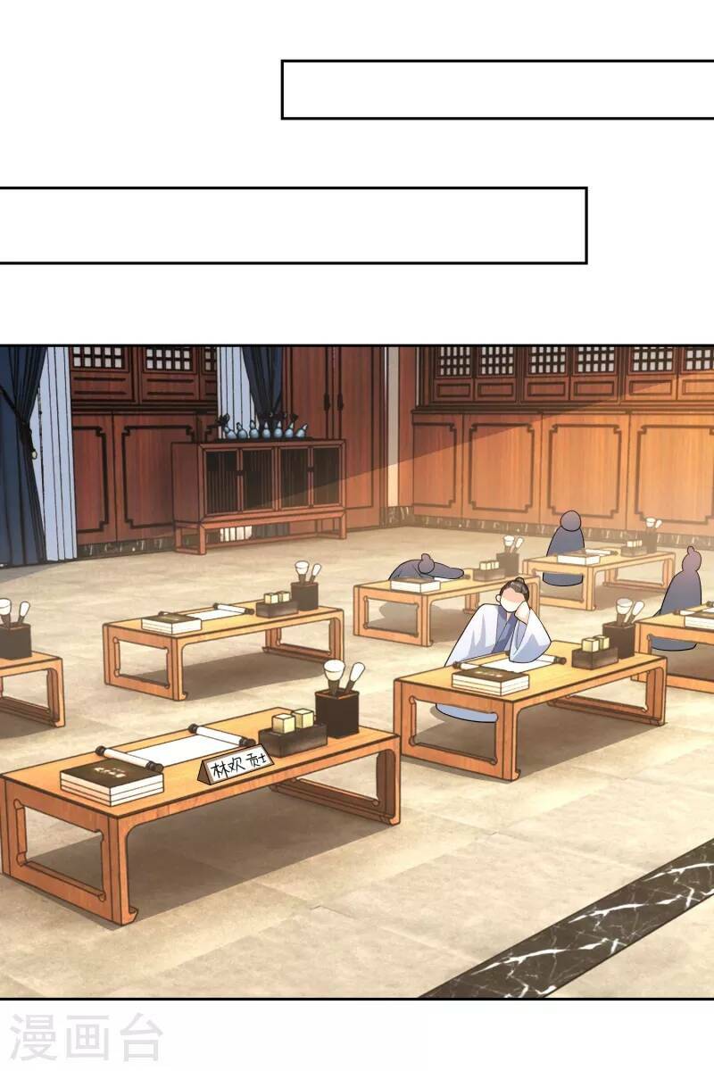 Cực Phẩm Tiên Đế: Chapter 81