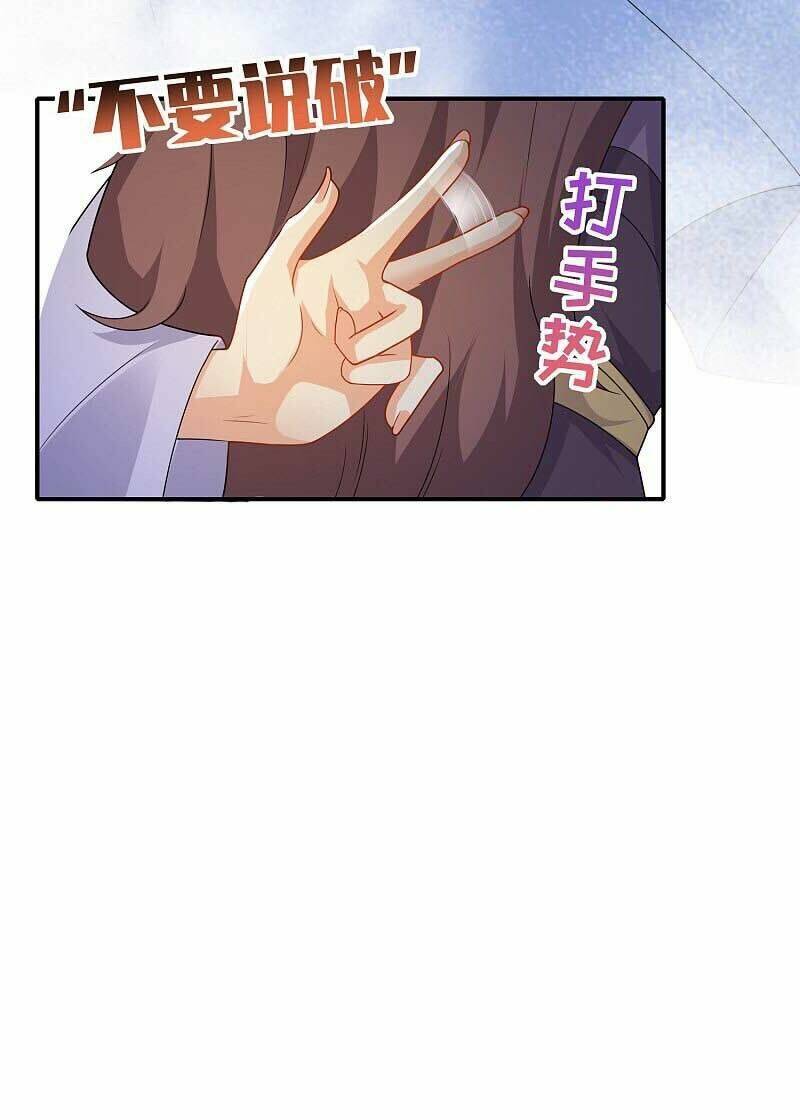 Cực Phẩm Tiên Đế: Chapter 9