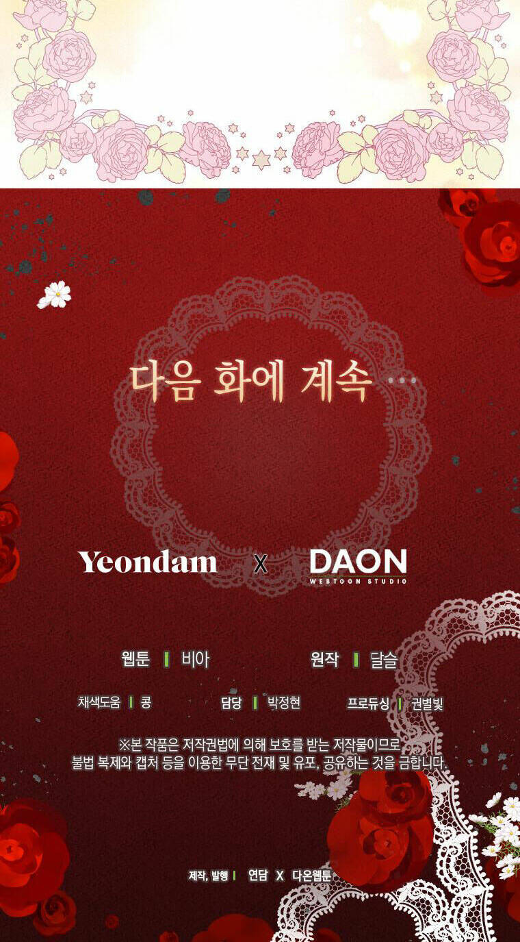 Quyến rũ papa của nhân vật phản diện: Chapter 140