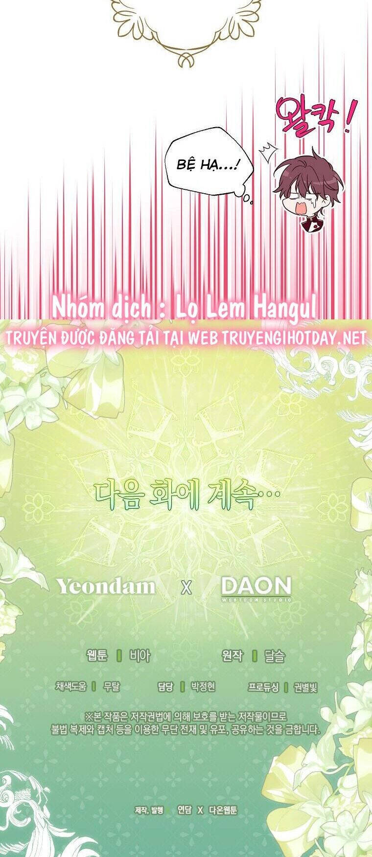Quyến rũ papa của nhân vật phản diện: Chapter 147
