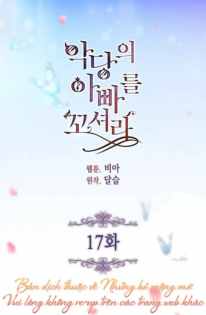 Quyến rũ papa của nhân vật phản diện: Chapter 17