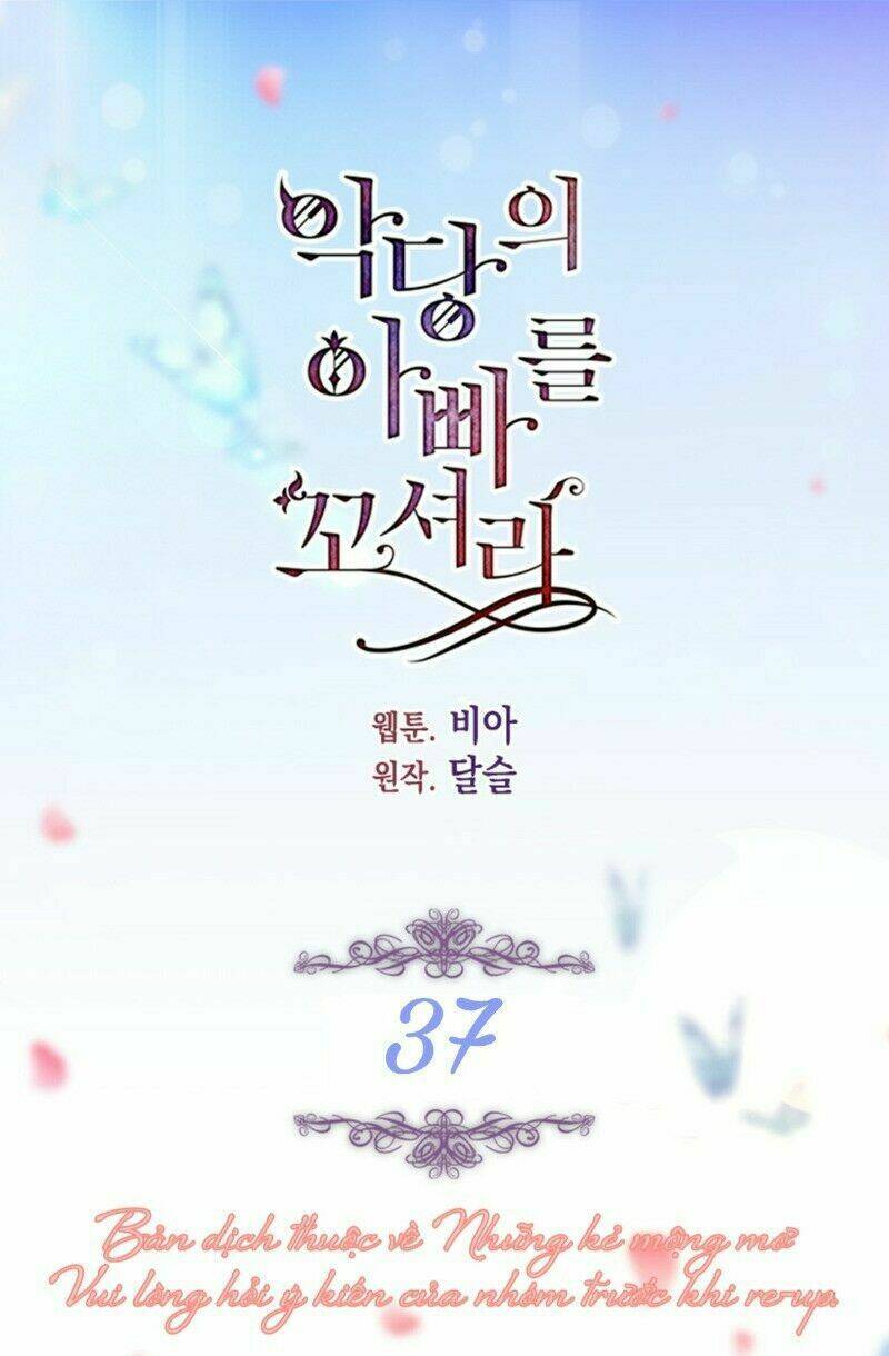 Quyến rũ papa của nhân vật phản diện: Chapter 37