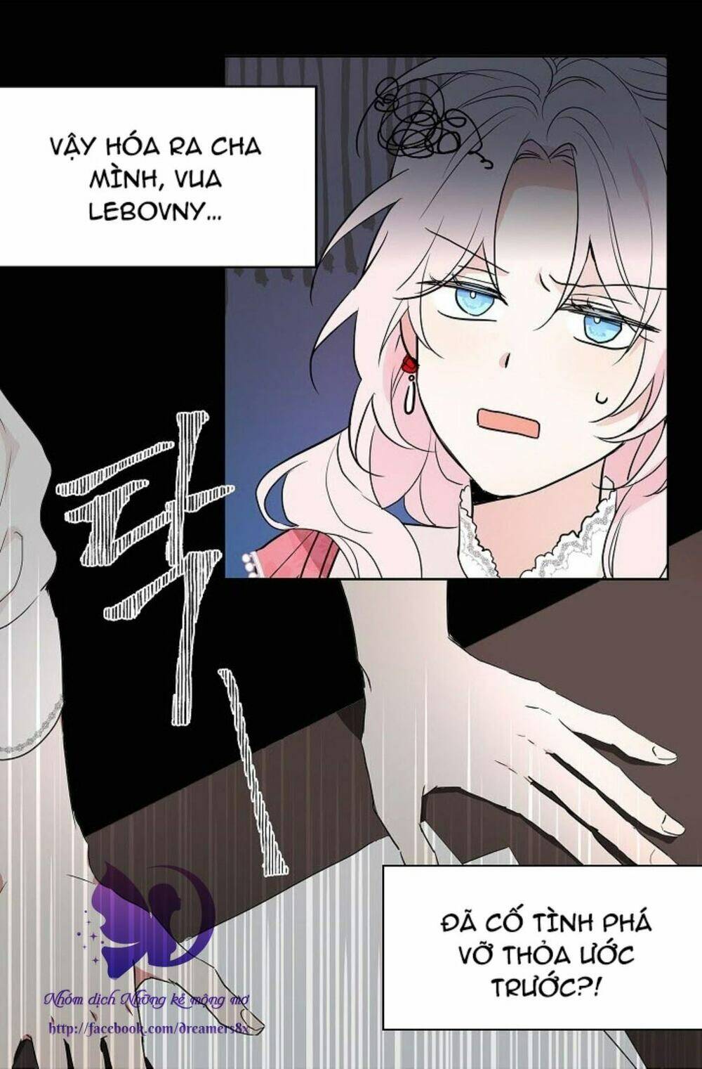 Quyến rũ papa của nhân vật phản diện: Chapter 4
