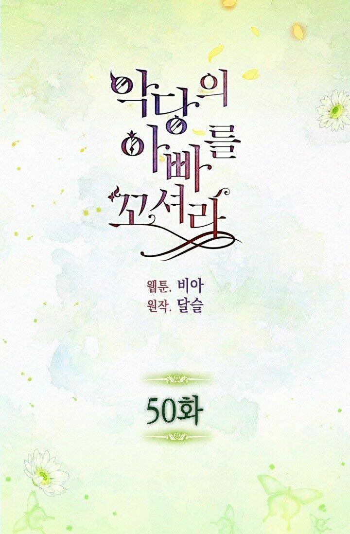 Quyến rũ papa của nhân vật phản diện: Chapter 50