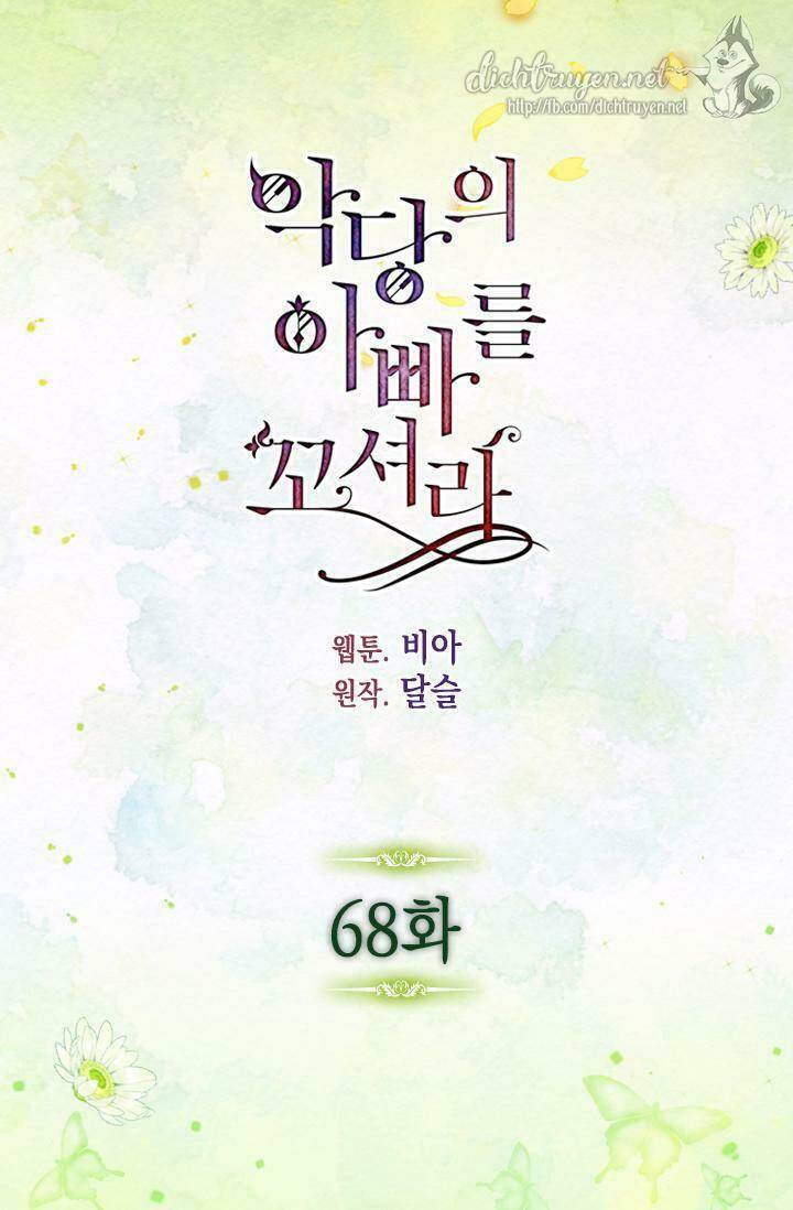 Quyến rũ papa của nhân vật phản diện: Chapter 68