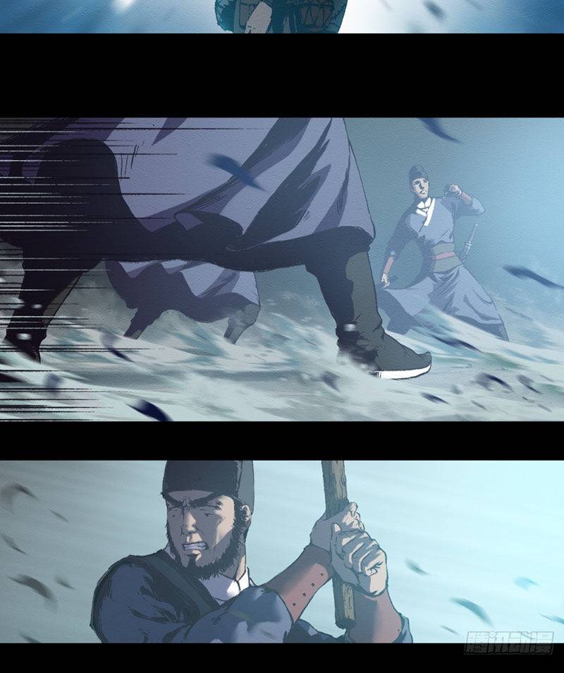 Cửu Châu Tiên Ma Chí: Chapter 13