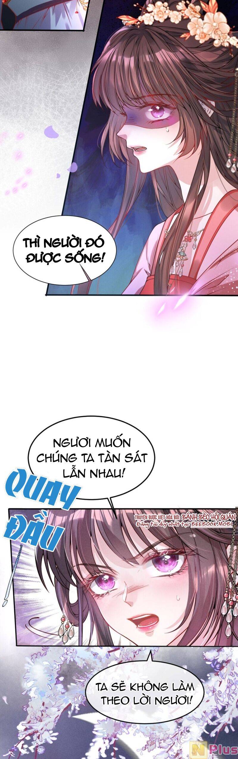 Bệnh Kiều Sư Đệ Lại Giả Vờ Đáng Thương: Chapter 1