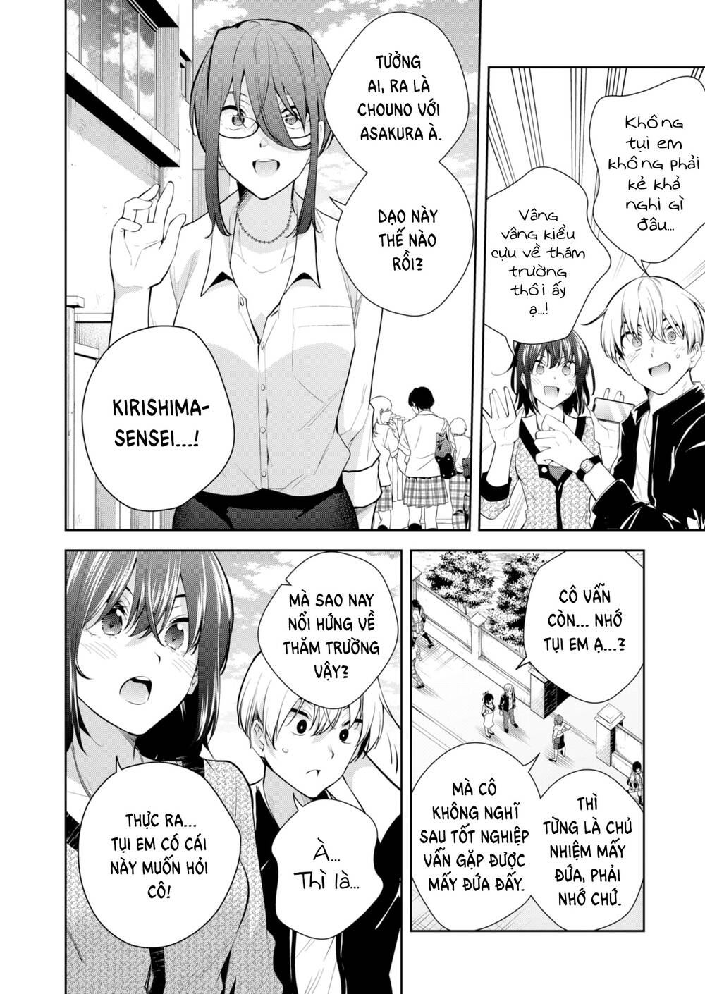 Lưới Tình Giấc Mơ: Chapter 19