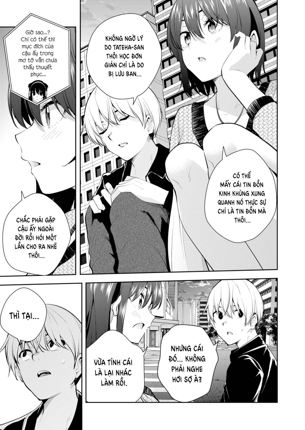 Lưới Tình Giấc Mơ: Chapter 19
