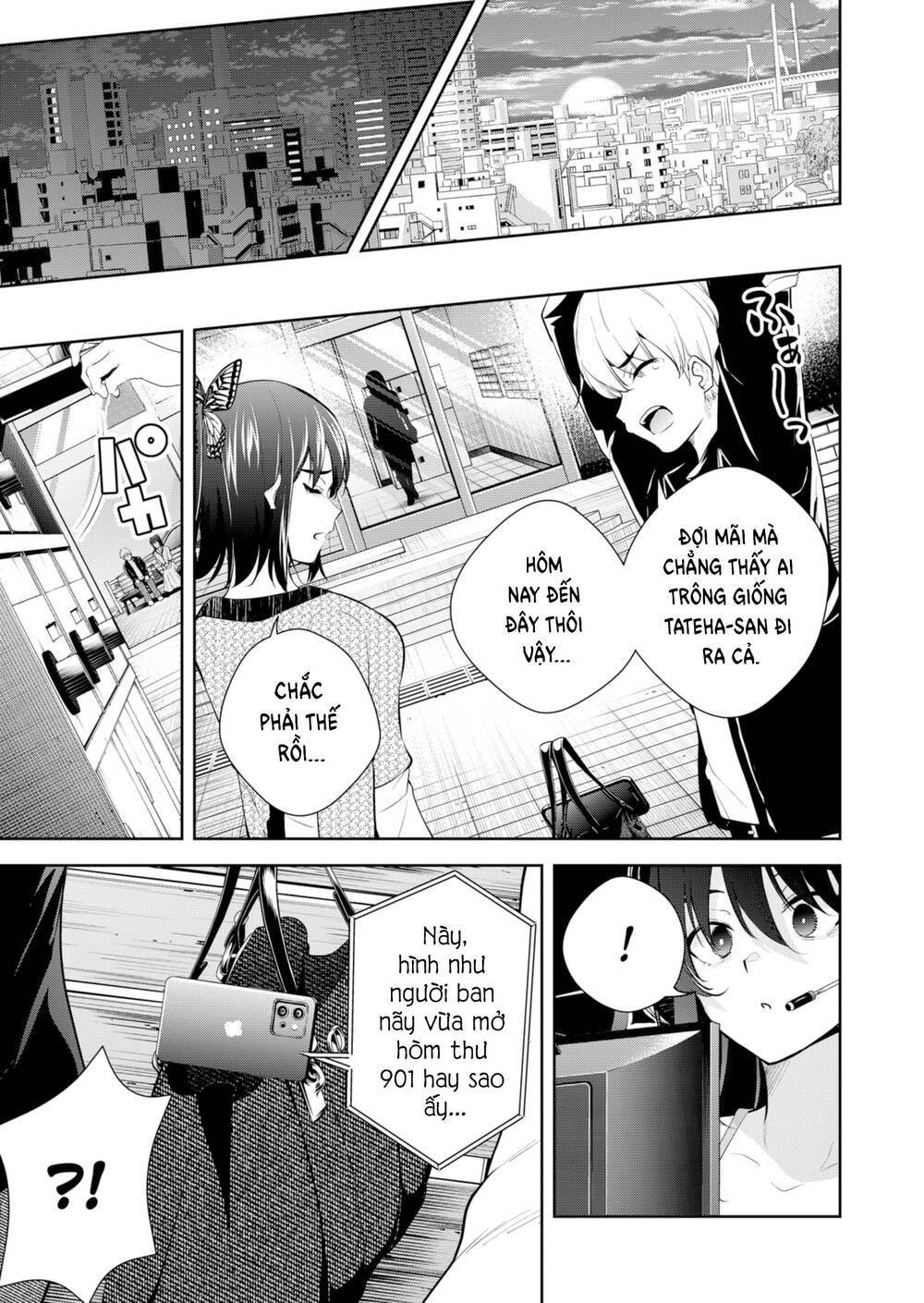 Lưới Tình Giấc Mơ: Chapter 19